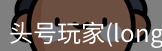 头号玩家官网